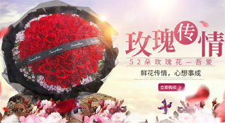 湖南常德武陵区白鹤山乡流溪湖村鲜花速递